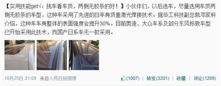 连忙博·(中国区)有限公司官网