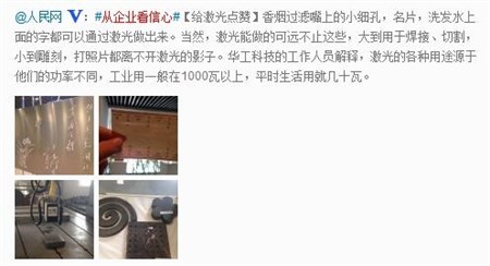 连忙博·(中国区)有限公司官网