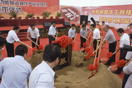 连忙博·(中国区)有限公司官网