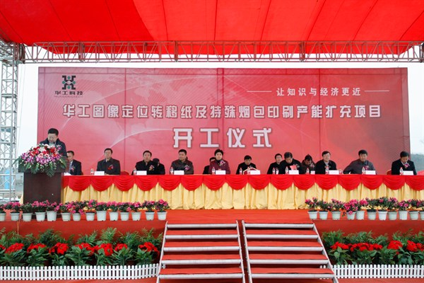 连忙博·(中国区)有限公司官网