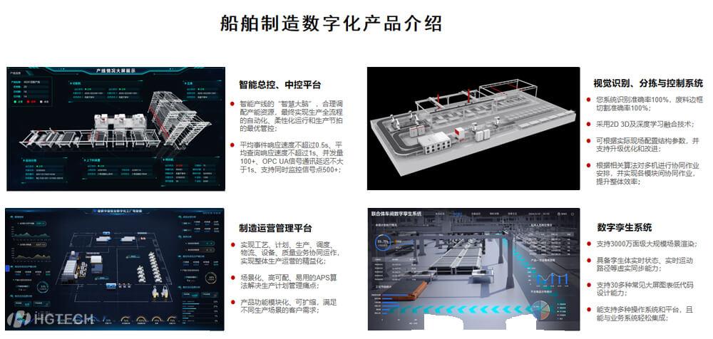 赛百机械工程解决计划06.jpg